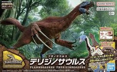 Dinosaur Model Kit - Imaginary Skeleton Plannosaurus Therizinosaurus